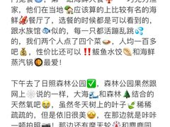 -巧克力渔家.小船海鲜家常菜(万平口店)