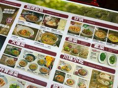 -大盐帮川菜馆(长楹天街店)
