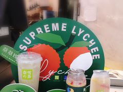 -奈雪的茶(石厦时代广场店)
