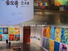 -宁波美术馆