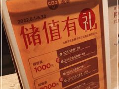 -湊湊火锅·茶憩(和平大悦城店)