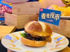 -麦当劳(国贸店)