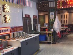 -九街淑芬掌中宝串串公司(内街文化创意园店)