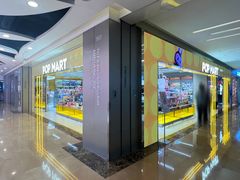 -泡泡玛特POPMART(蓝色港湾店)