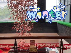 门面-火宫殿·湘菜小吃·商务宴请·生日聚会(东塘店)