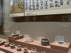 -敦煌市博物馆