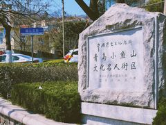 -文化名人故居一条街