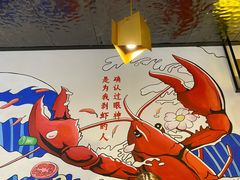 -大嘴龙虾·烧烤夜宵(北景园店)