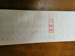 -AEON永旺(东方宝泰店)