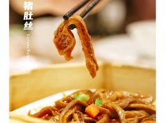 -宝园酒家(美林M·LIVE天地东座店)