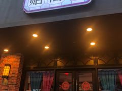 -贴阁碧(百丈东路店)