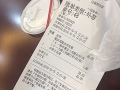 -永和大王(花好园店)