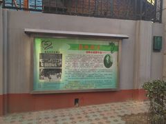 -北京市西城区洁民幼儿园