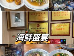 -老阿伯·闽南菜