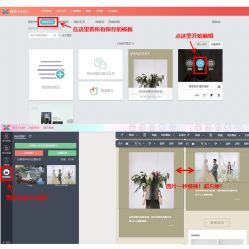 点击看大图 -美薇亭婚礼顾问