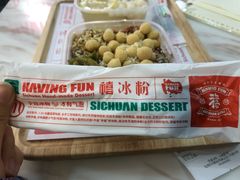 -禧冰粉(龙洞商业步行街店)