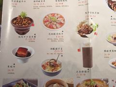 菜单-老头儿油爆虾·知味杭州(爱琴海购物中心)