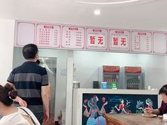 -何记酿皮店(西流湾店)