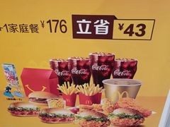 -麦当劳(咸阳人民路店)