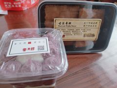 枣糕-枣禾町甜品店·轻食无添加•纯动物奶(银座和谐广场店)