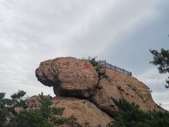 -崂山仰口游览区