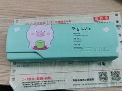 -大光明眼镜(锦华路旗舰店)