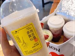 -喜茶(中山利和新地店)
