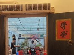 -厝味火锅·潮汕卤水火锅(十一合店)