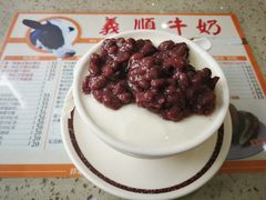-义顺牛奶公司(新马路老店)