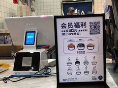 -茶百道(京溪店)