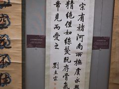 -呼和浩特博物馆