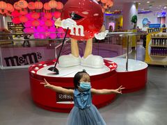 -m豆巧克力世界(上海世茂广场店)