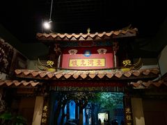 -中国闽台缘博物馆