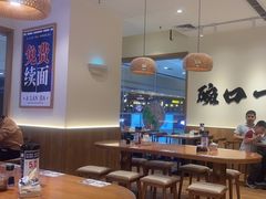 -阿兰家牛肉面(北碚万达店)
