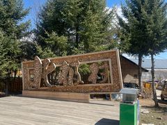 -北极村旅游风景区