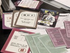 -剧狐剧本杀(徐汇1号店)