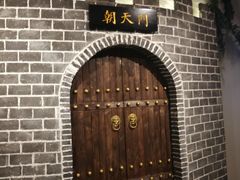 -庆合府重庆大排档(紫都城店)