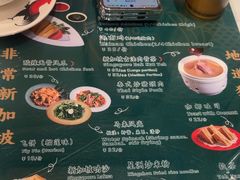 -滕记星发餐室·新加坡菜(巨鹿路店)