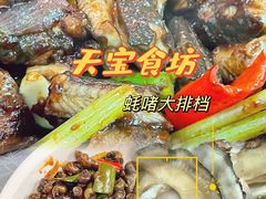 -天宝食坊·啫啫煲大排档(西华路店)