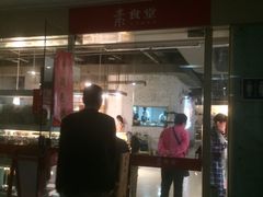 -素清香(解放路店)