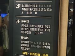 -清河半岛温泉度假酒店