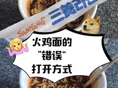 -Olé精品超市(重庆观音桥店)