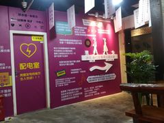 露天位-盛天毛血旺非遗美食(观音桥店)
