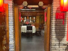 -正阳门饭庄·烤鸭·北京菜(万丰路七里庄店)