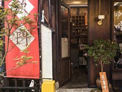 -悟饮门市景店