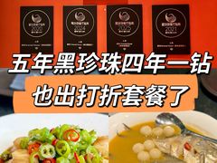 -醉东Oriental House(静安嘉里中心店)