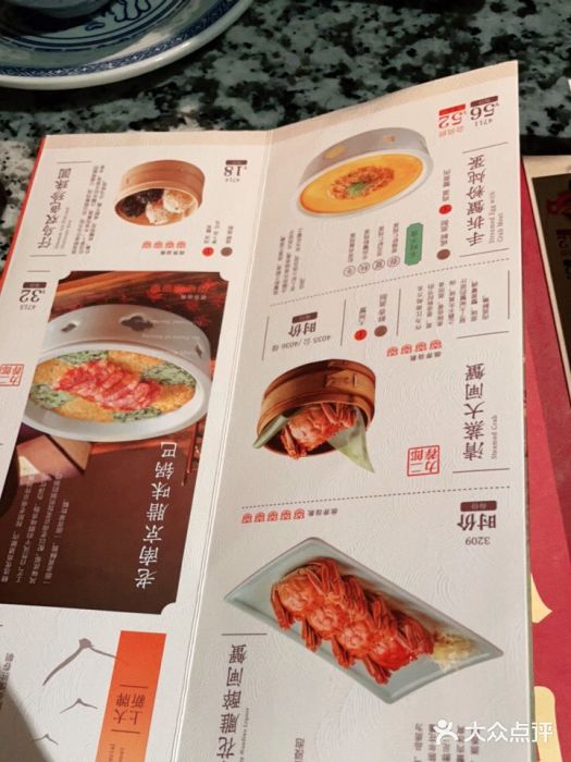 南京大牌档(中关村店)图片