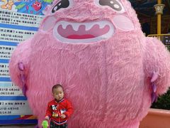 -秦皇岛乐岛海洋王国