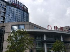 -重庆医科大学附属第一医院(金山院区)