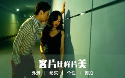 -唯一视觉婚纱摄影(李家村店)